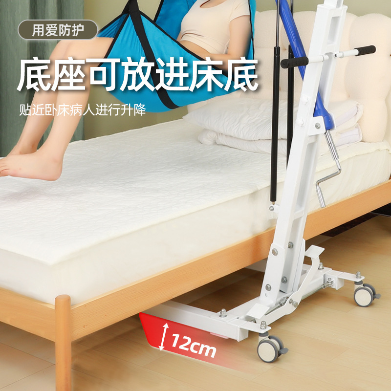 多機能の麻痺した老人は位置を移動します。|undefined