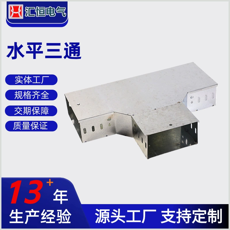 Алюминиевый мост дом прямой поставки трехходовой кабель