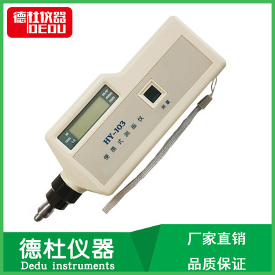 便携式测振仪HY-103,稳定hy-103一体式测振仪