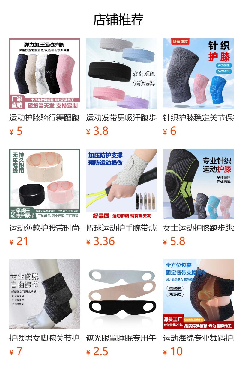 It cannot be clicked in the preview state. After publishing, you can click to jump to the corresponding product page.