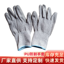 �S�����l����͸����ĥ����HHPE��PU�������F؛���o��������