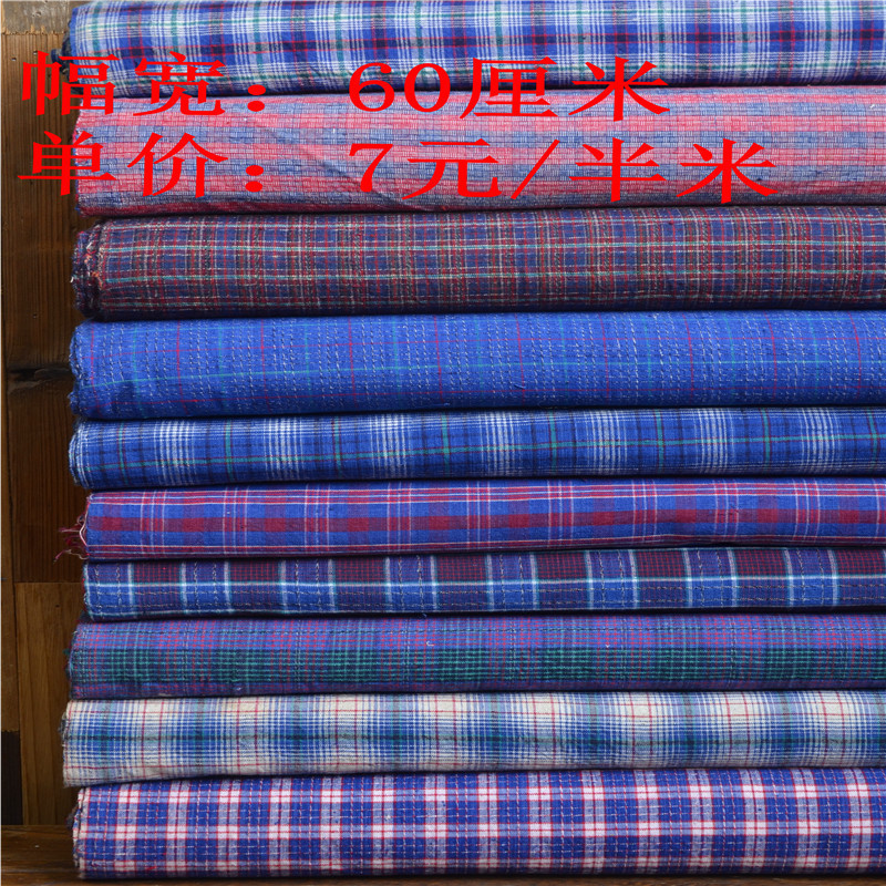 Hot Sale Old Shanghai Cotton old coarse cloth hand-woven cloth old cloth handmade fabric-plain small plaid combination Hot Sale Old Shanghai Cotton old coarse cloth hand-woven cloth old cloth handmade fabric-plain small plaid combination