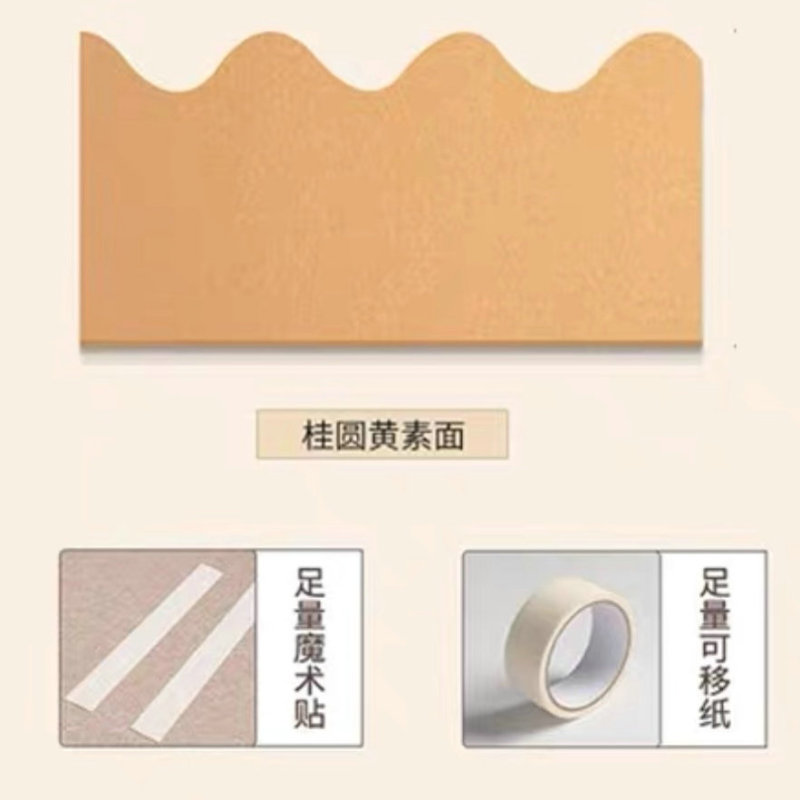 床头软包毛毡墙贴墙面防撞背景墙卧室墙面遮丑装饰榻榻米床边墙围|undefined