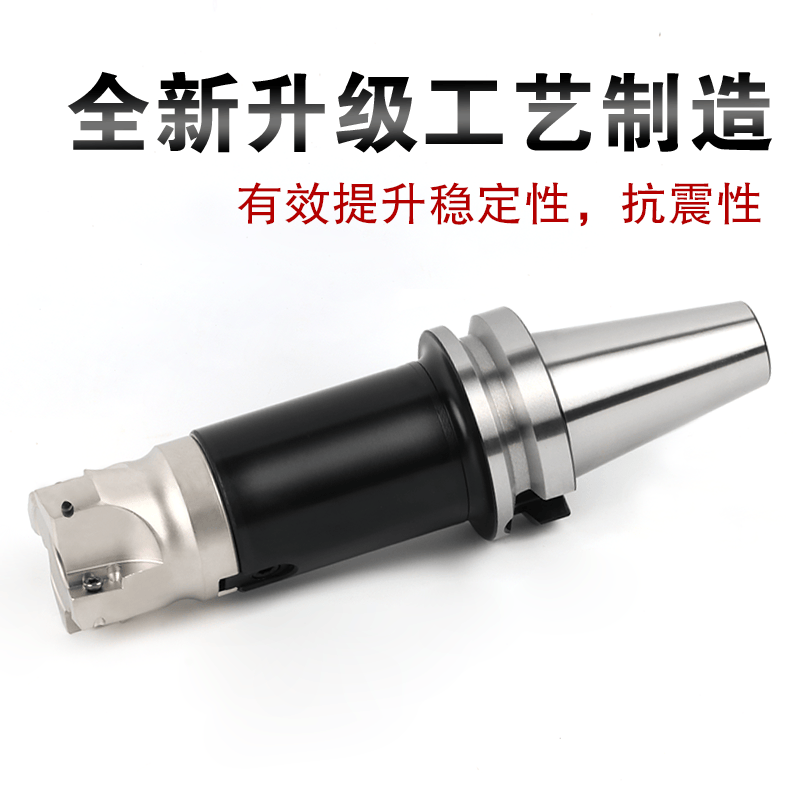 j8平面铣刀盘3227面铣刀柄40铣刀B刀柄FMT50BT刀柄B2240加工中g3