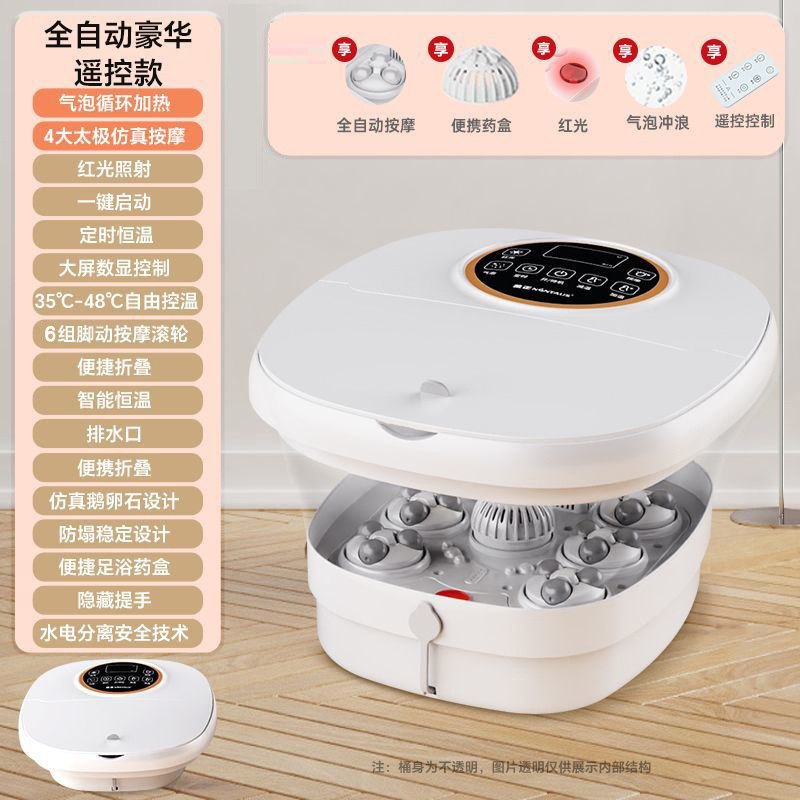 可折叠足浴盆恒温泡脚桶家用足浴电器电动泡脚盆加热按摩洗脚盆|undefined