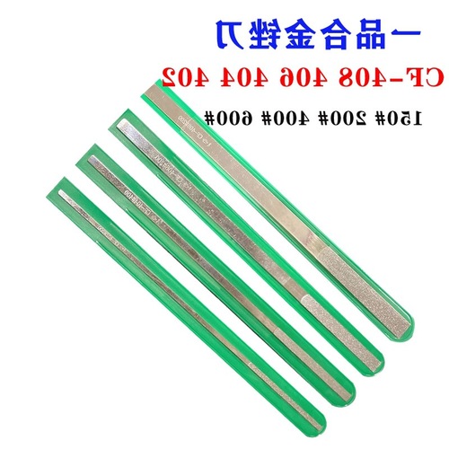 Alloy flat bevel file - small emery ultra-thin file First grade file