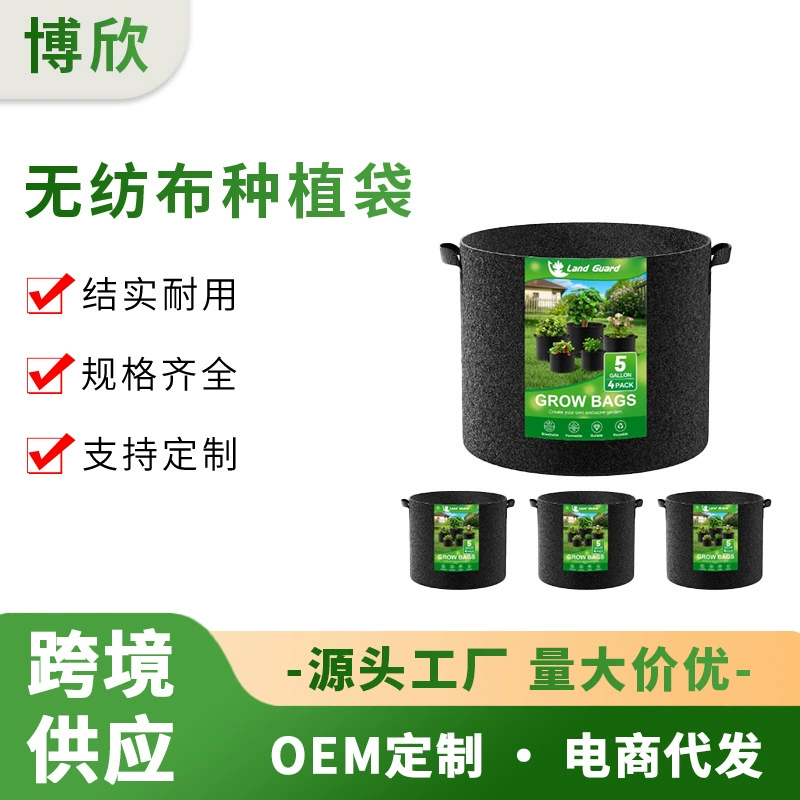 Многоразовые нетканые мешки для выращивания растений, утолщенные мешки для растений, мультиразмерные мешки для выращивания, мешки для выращивания растений для садов на крышах и балконах