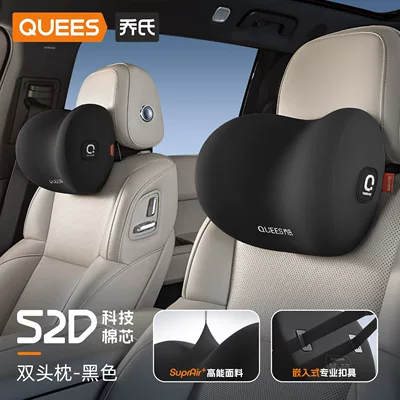 Waist support: Neck Pillow, Cushion, Car Seat - qiaos-52d-double-headrest-black-new-generation-upgraded-version-driver-passenger-set