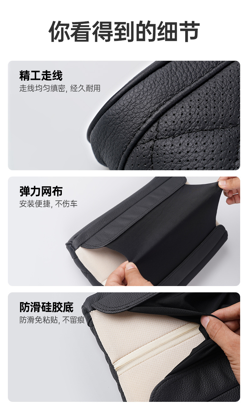 Suitable for Tesla Armrest Box Cover Booster Pad Model3 Ya Car Supplies Central Armrest Box Pad Protective Cover