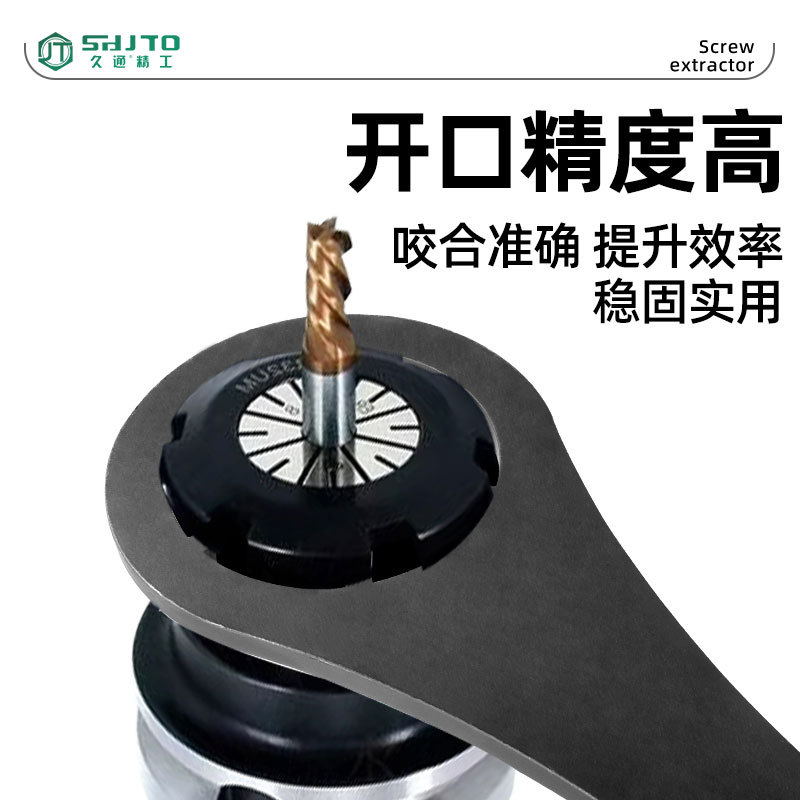 Llave CNC tipo O duradera, proceso de enfriamiento de alta frecuencia, diseño de mango antideslizante, mecanizado y mantenimiento, buena ayuda