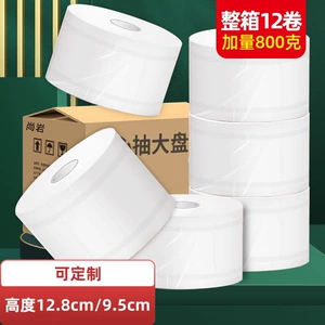 800G Центр Нарисуйте большую пластинку в середине, чтобы проверить специальную большую рулонную туалетную бумагу Commercial Hotel Toame Bape