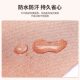Face lifting face patch face lifting muscle veneer face muscle patch French stripe elastic sports bandage tape