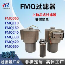 FMQ060�ϳ�оѹ����·������ FMQ060Һѹ����������ֹ�����