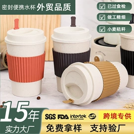 保鲜盒、饭盒;咖啡杯;塑料杯