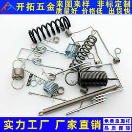 厂家供应各类弹簧 压缩弹簧 异形弹簧 拉伸弹簧 五金工具配件
