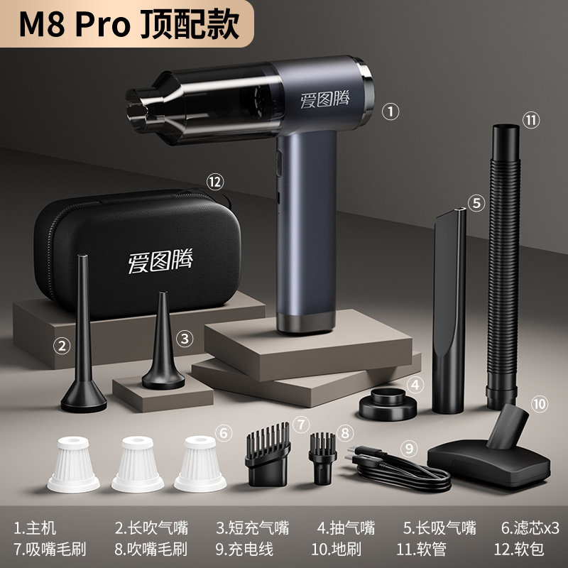 Aitotem M8pro 車用掃除機車用大吸引超強力ブロワー車用高強度ワイヤレスハンドヘルド|undefined