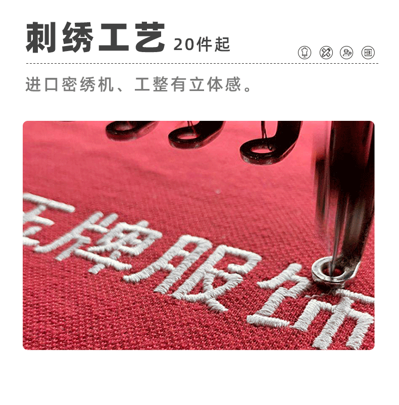 定制LOGO_03