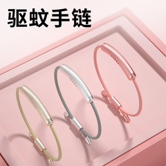活力蚊よけブレスレット、子供用蚊よけシール、足首用シリコン精油、大人用屋外蚊よけ、2025年新モデル