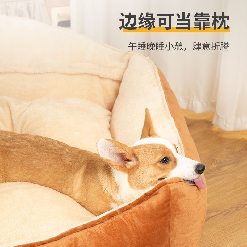 狗窝可拆洗四季通用大型犬狗床柯基狗狗金毛大狗沙发睡垫|undefined