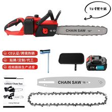 16寸18寸充电锂电链锯伐木锯手持户外家用修枝园艺锂电锯电动链条