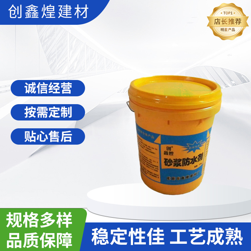 Гидроизоляционный агент для раствора CXH Chuangxinhuang