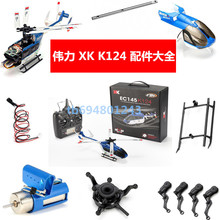 ��C�P�������SXK����4ʮ���b��ֱ���w�CK12�X݆�����������ݽz