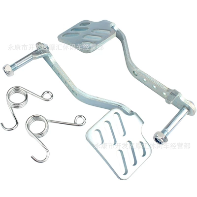 Drift Car Throttle Pedal – Motorcycle pedals