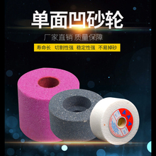 内圆磨砂轮PA铬刚玉内圆砂轮单面凹磨砂轮磨头机床打磨陶瓷小砂轮