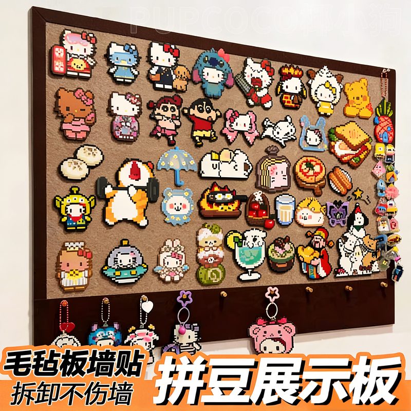 【No Drilling Required, Includes 30 Thumbtacks】Felt bead display board frame DIY storage, thickened, high-adhesion, does not damage walls