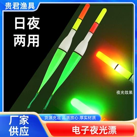 其他垂钓用品;鱼钩;渔坠