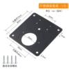 Black stainless steel repair board (5 holes) with screw