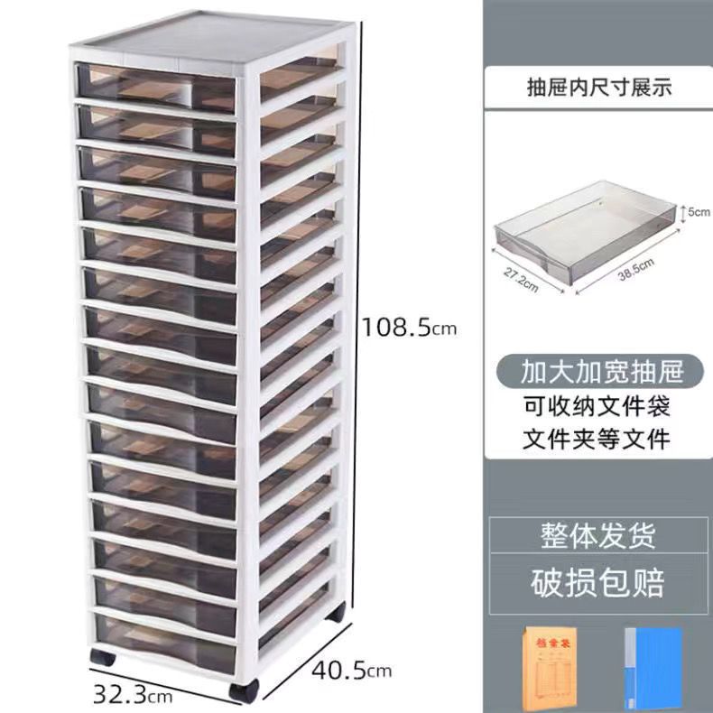 抽屉柜储物柜塑料抽屉式可移动美甲桌下文件收纳柜子盒多层箱透明