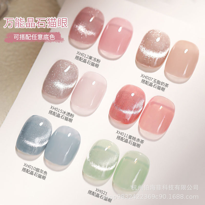 Crystal Cat's Eye Nail Polish Gel Silver Flash Platinum Nude Translucent Set Cross-Border New Trendy Magnetic Stick