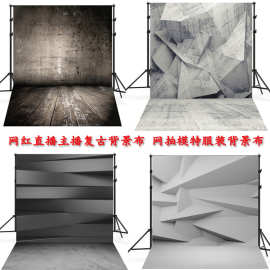 仿水泥背景布复古背景纸网店拍照背景道具男女服装网店拍摄背景布