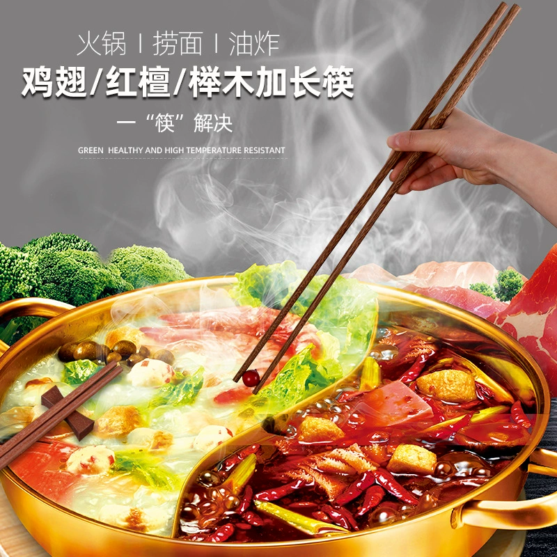 Деревянные палочки для хот-пота из куриных костей, коммерческие деревянные палочки для ужина, палочки для общего использования из красного дерева, удлиненные кухонные палочки с гравировкой, оптом.