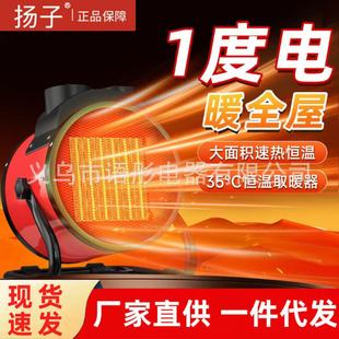 �羳�P��С���ů�L�C���ô�����ů���ù���ȡů���ٟ�YƷ���l