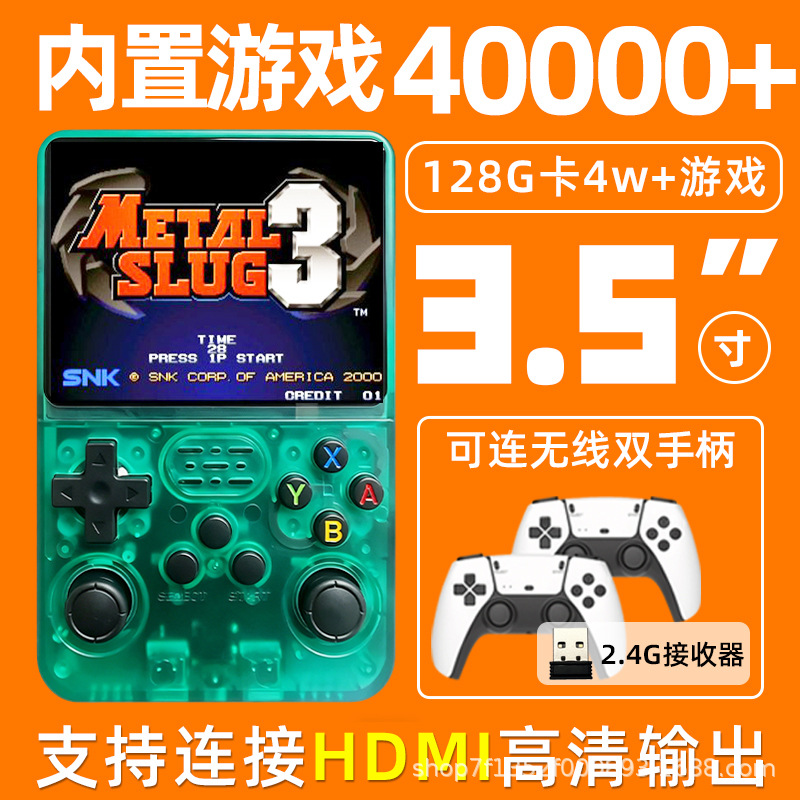 Juegos de mano R36S de venta transfronteriza sistema de código abierto doble rocker pantalla HD retro retro juegos de mano nostálgica