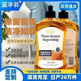 洗衣液;洗洁精;衣物清洁护理