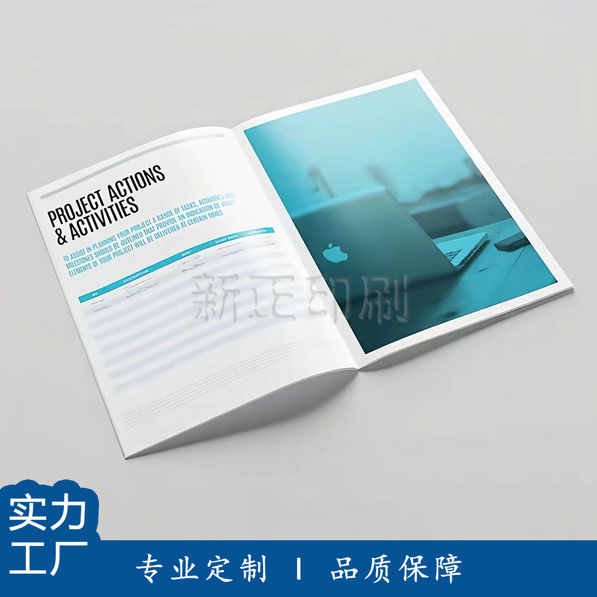 企业宣传画册印刷定产制品目录册使用说明书骑马钉文化宣传册制作