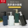 酒店350ml乳液压泵头洗发水瓶