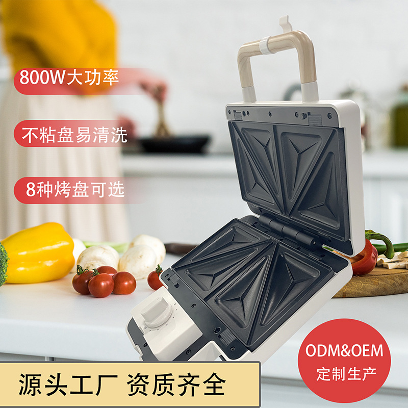 Cross-Border Multifunctional Household Bread Machine Factory Direct Sales Toast Can Be Connected to Export Sandwich Machine Breakfast Machine