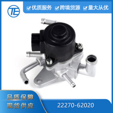适用于雷克萨斯ES300汽车配件22270-62020燃油喷射怠速空气控制