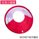 Túnel de gateo para niños, tubo de gateo, equipo de entrenamiento sensorial para jardín de infantes, juguete de túnel, tienda de campaña interior para bebés, juego entre padres e hijos