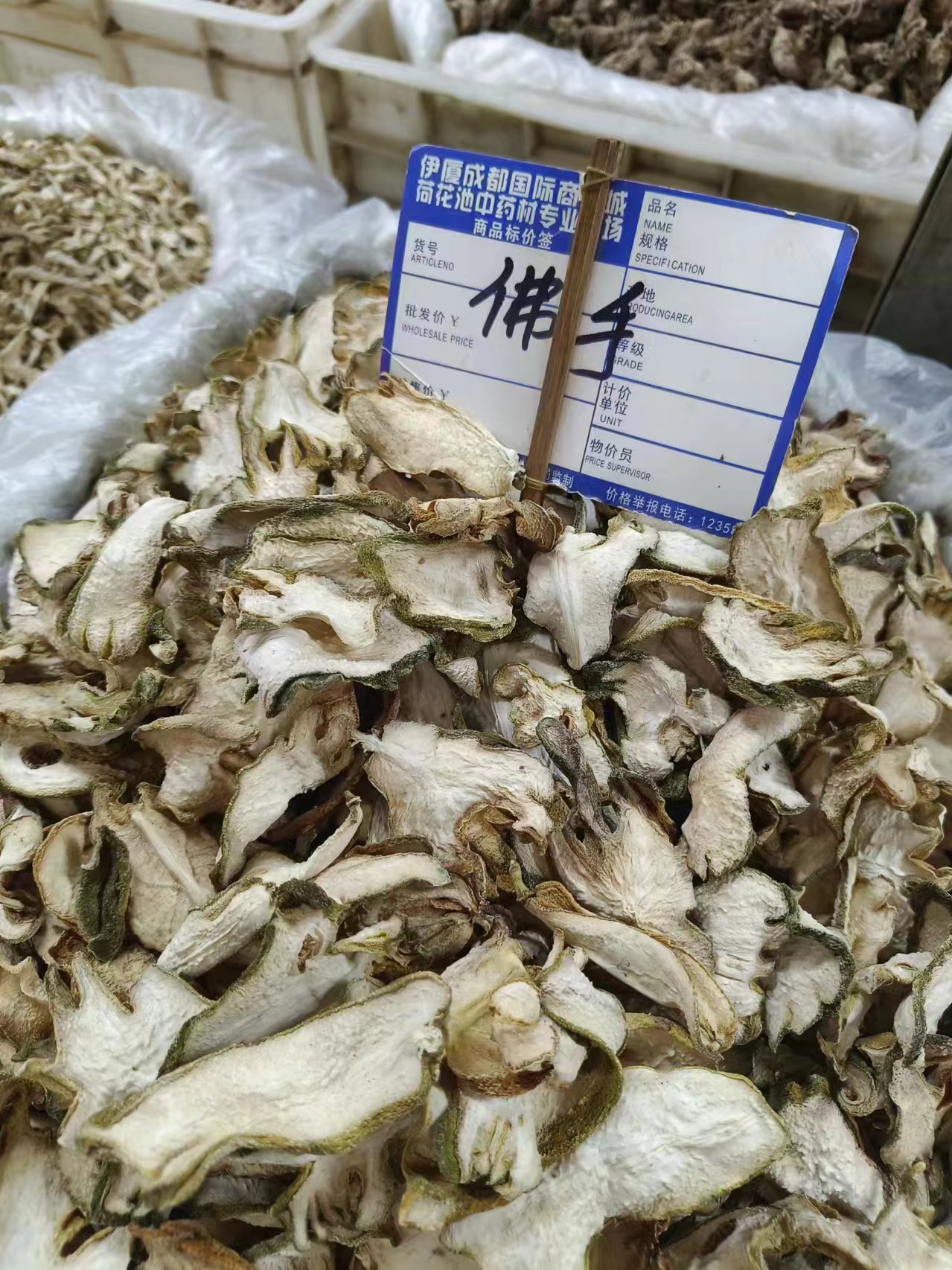 Dried Buddha Hand Citron Slices Fo Shou 500g Traditional Herbal Tea and Decoction Ingredient specifications