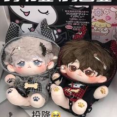 緊急行動20cm綿人形フード付きの可愛いミルク萌え小狼犬の子供服セットは属性なしで郵送します。