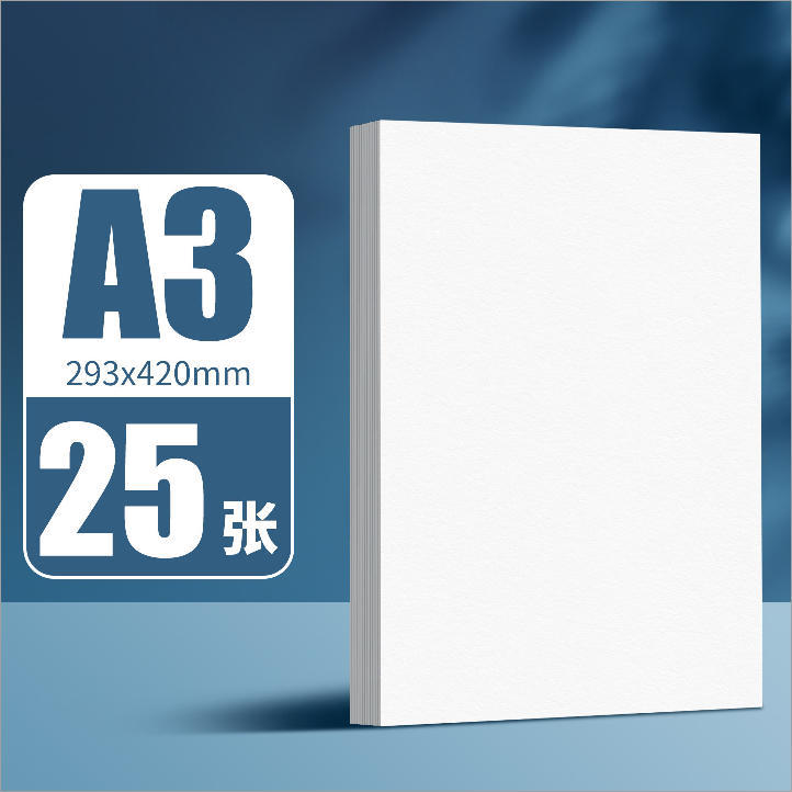 A3-25 sheets/pack thickened 180g / White cardstock