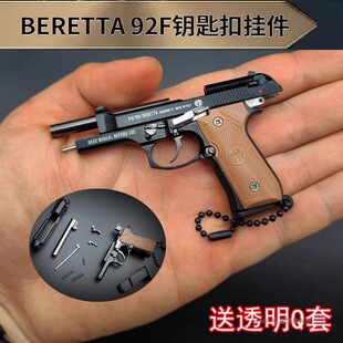 �^��������ƽ��ӢBERETTA 92F/�����1��3ģ�ͽ���耳׿۶YƷ���