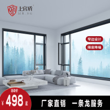 高端断桥铝系统窗隔音铝合金窗户定制防窥 农村自建房包上门安装