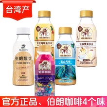 ̨���M�ڲ��ʿ����{ɽ���������Lζ������ϼ��Ʒ330ml