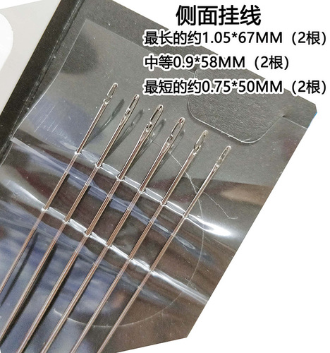 Blind needle quick threading sewing needle quick blind home sewing needle side opening embroidery needle stainless steel needle